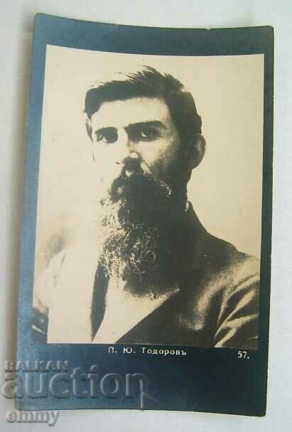 Old photo Petko Yu. Todorov - Bulgarian writer