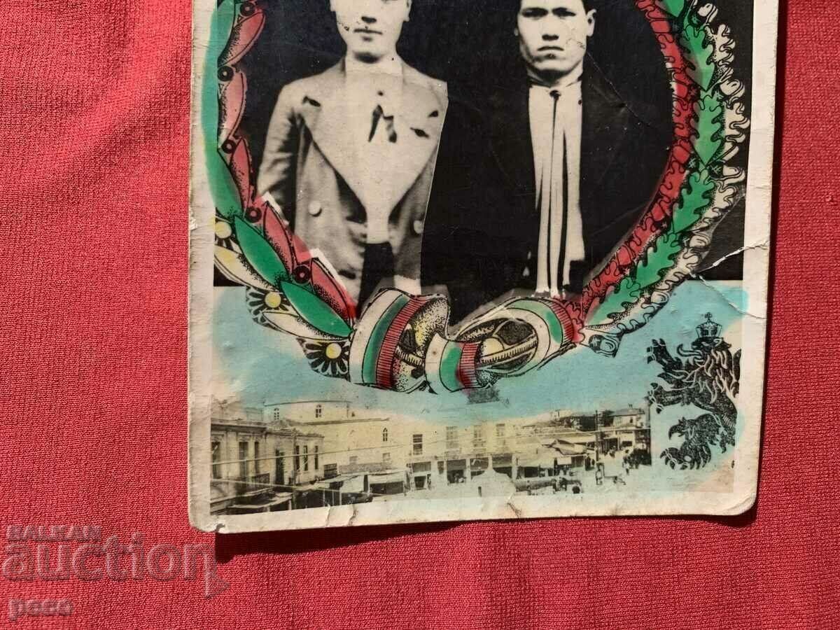 Delivery of Memory from Drama 1943 Great Bulgaria Delivery of Memory from Drama 1943 Great Bulgaria