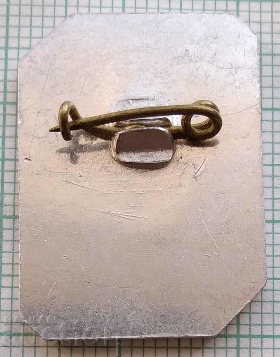 Auction 12429 Badge - 90 Sofia city party organization BKP Auction 12429 Badge - 90 Sofia city party organization BKP