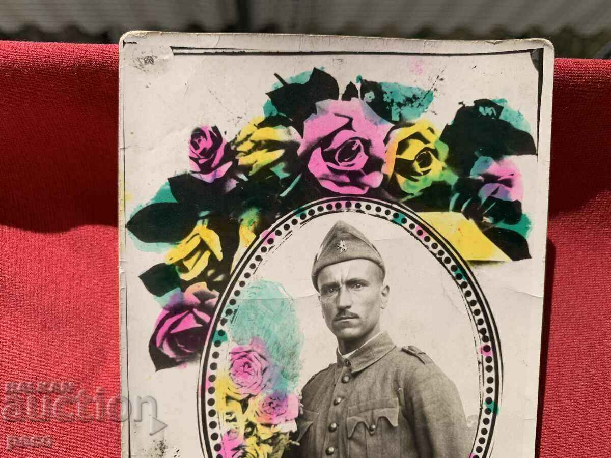 Auction Memory from Seres 1943 old photo Auction Memory from Seres 1943 old photo