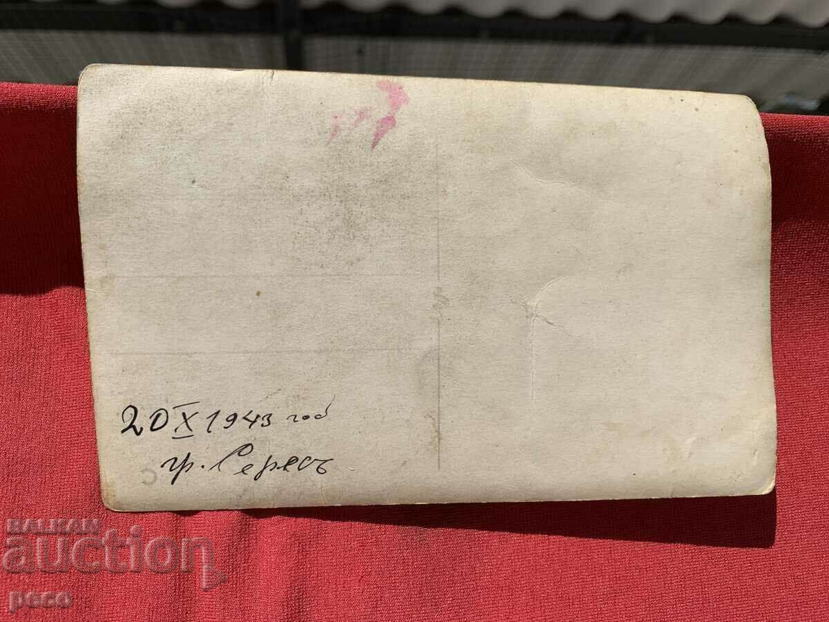 Memory from Seres 1943 old photo - 6 Memory from Seres 1943 old photo - 6