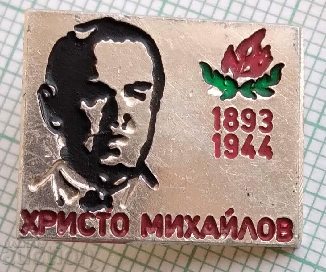 12435 Badge - Hristo Mihailov
