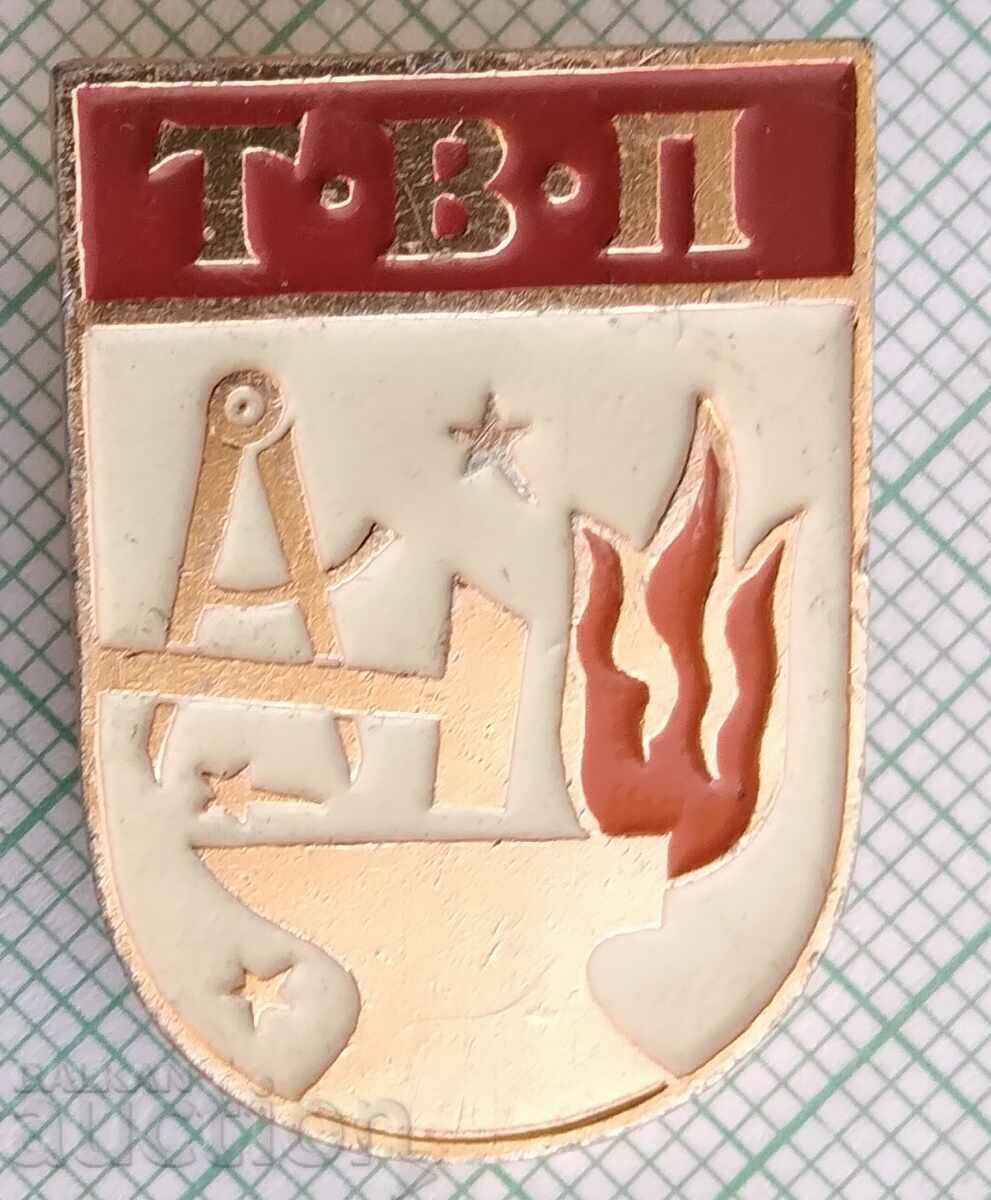 12436 Badge - T.V.P