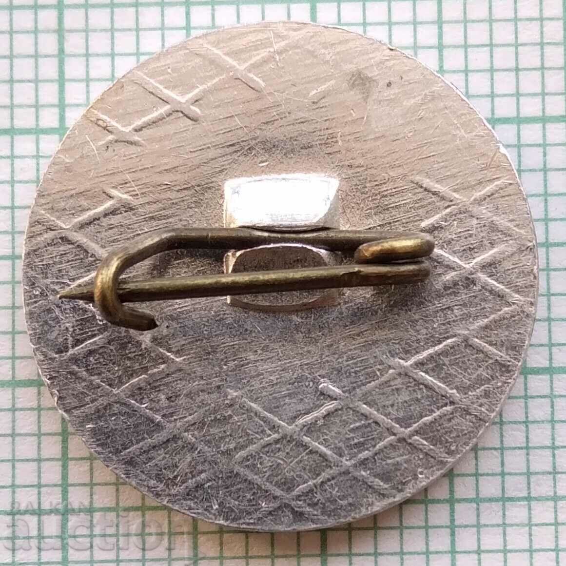 12438 - Bulgarian Ship Hydrodynamic Center Varna with price 2.00 BGN | € 1.02 12438 - Bulgarian Ship Hydrodynamic Center Varna with price 2.00 BGN | € 1.02