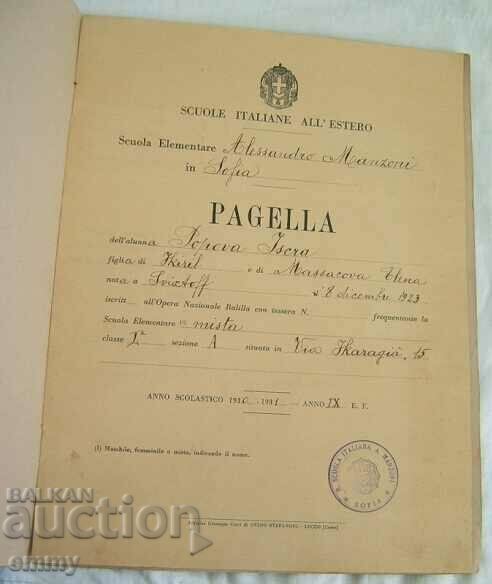 Certificate from the Italian Primary School in Sofia, 1931. with price 9.00 BGN | € 4.60 Certificate from the Italian Primary School in Sofia, 1931. with price 9.00 BGN | € 4.60