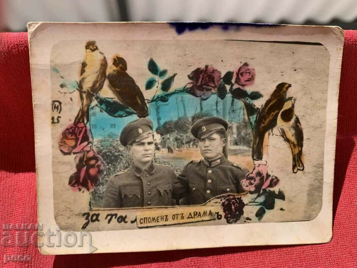 A memory from Drama VSV old military photo with price 40.00 BGN | € 20.45 A memory from Drama VSV old military photo with price 40.00 BGN | € 20.45