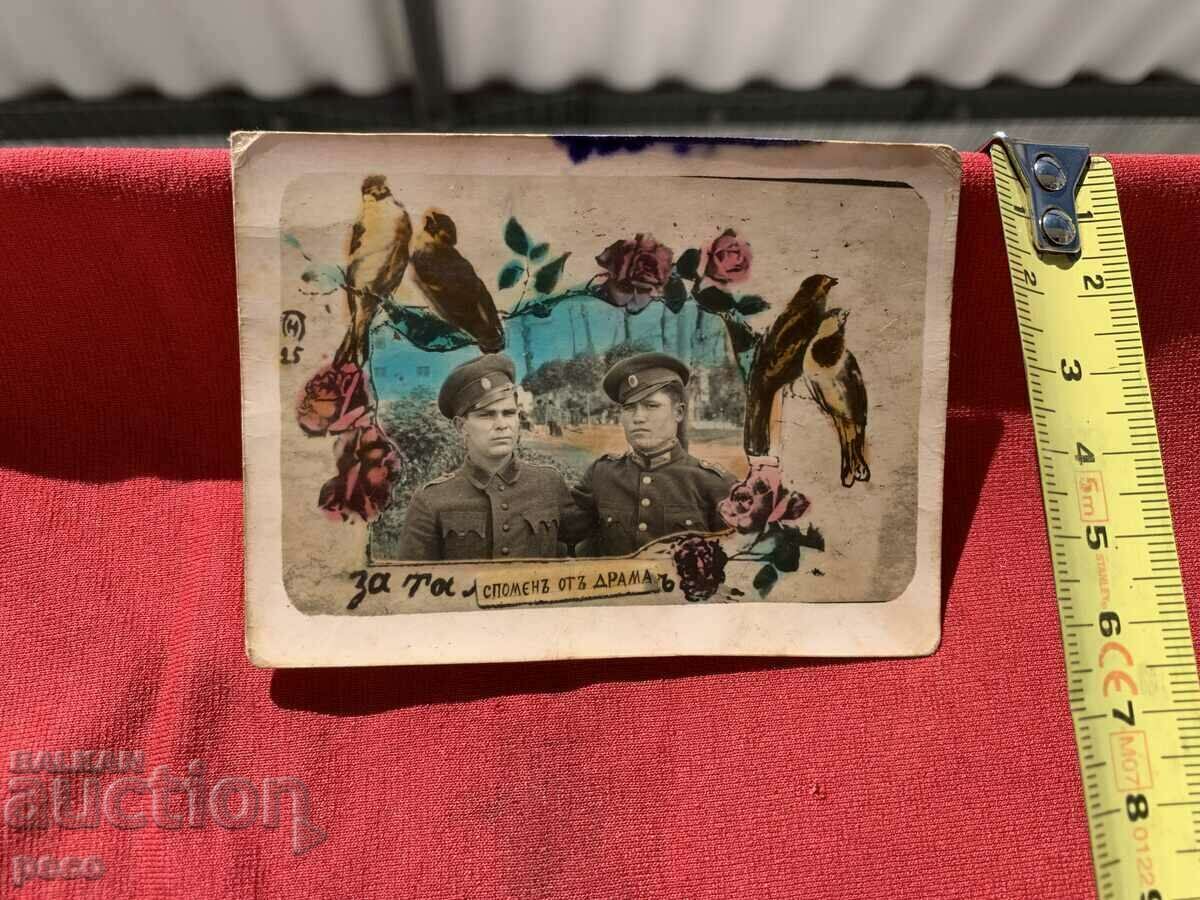 Delivery of A memory from Drama VSV old military photo Delivery of A memory from Drama VSV old military photo