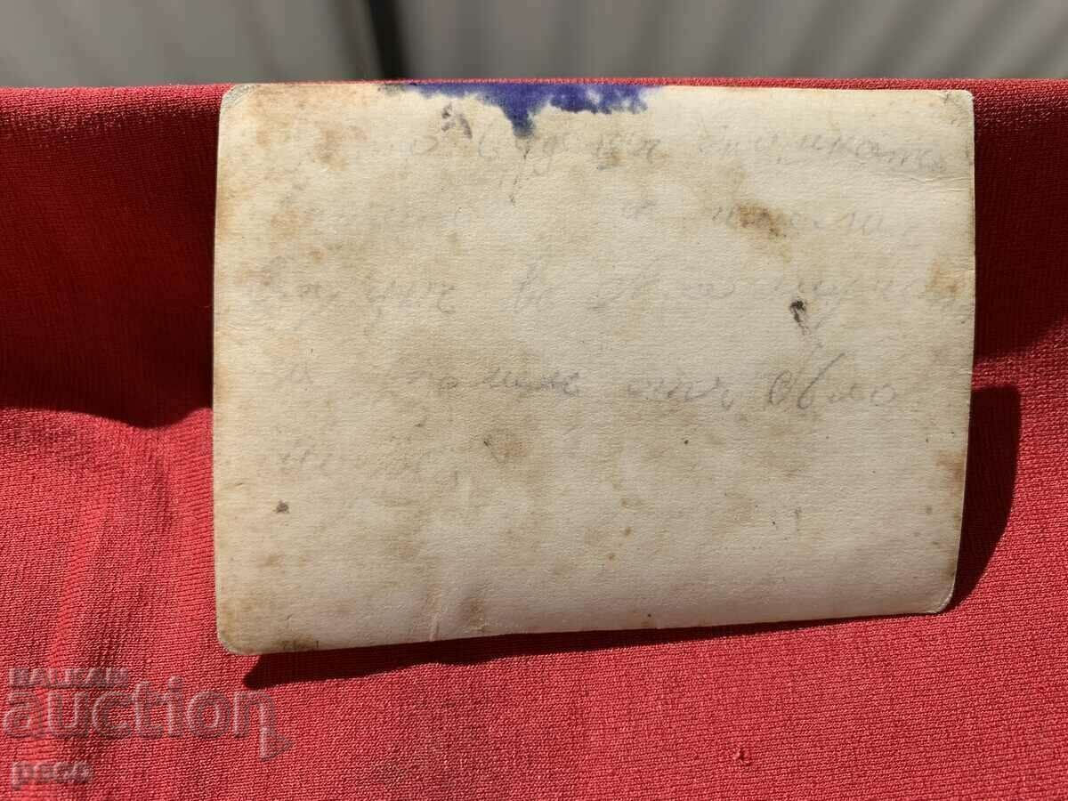 A memory from Drama VSV old military photo - 5 A memory from Drama VSV old military photo - 5