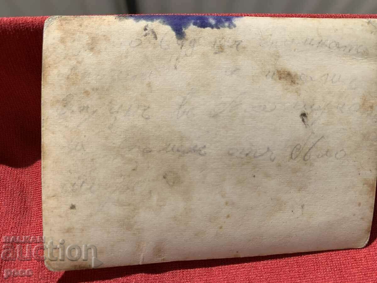 A memory from Drama VSV old military photo - 6 A memory from Drama VSV old military photo - 6