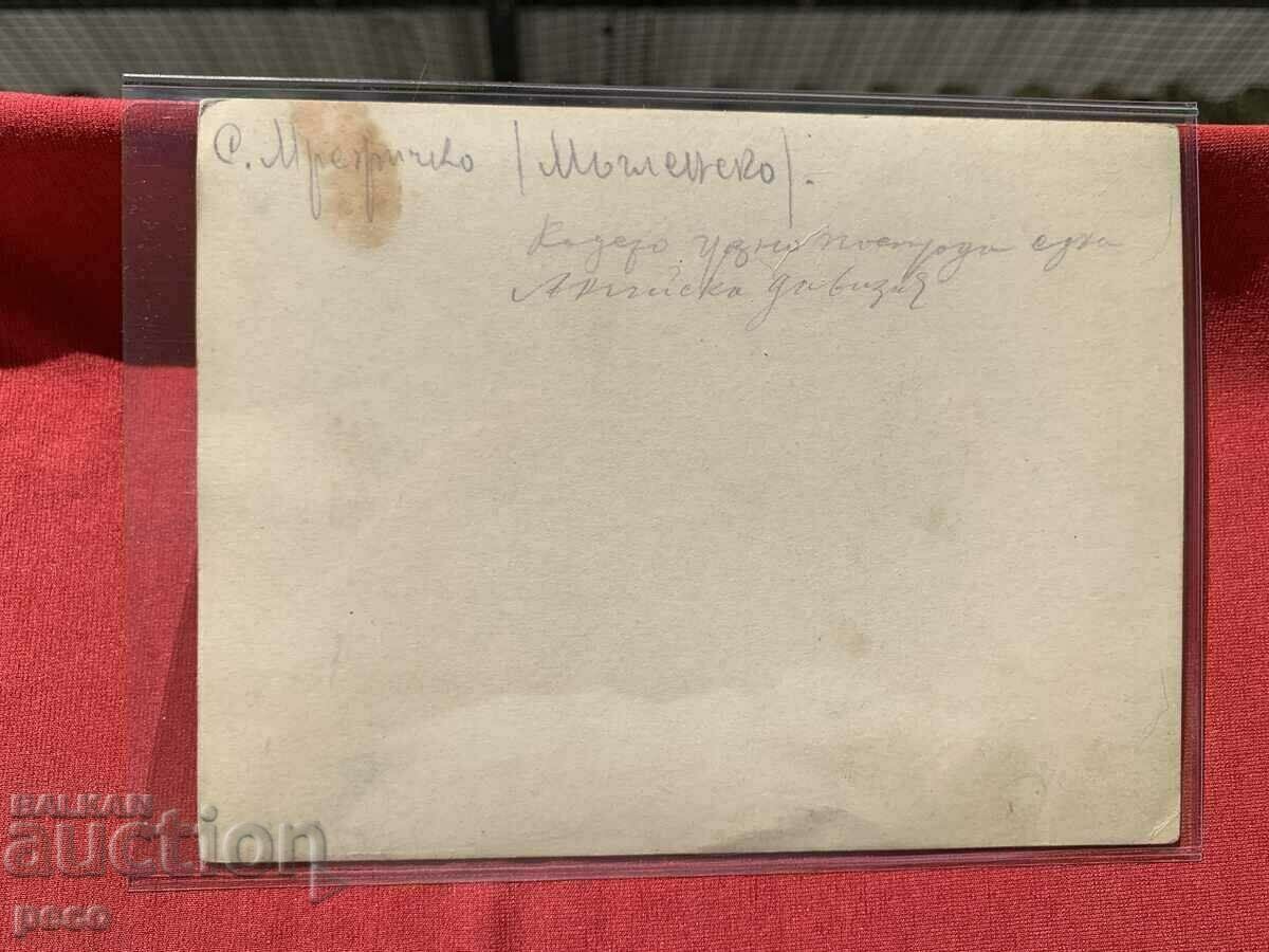 Mrežichko village, Maglensko Macedonia "Where it suffered badly..." - 7 Mrežichko village, Maglensko Macedonia "Where it suffered badly..." - 7
