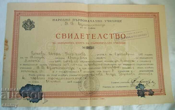 Certificat de la Școala Primară „Sf. Sedmochiselnitsi”, 1934.