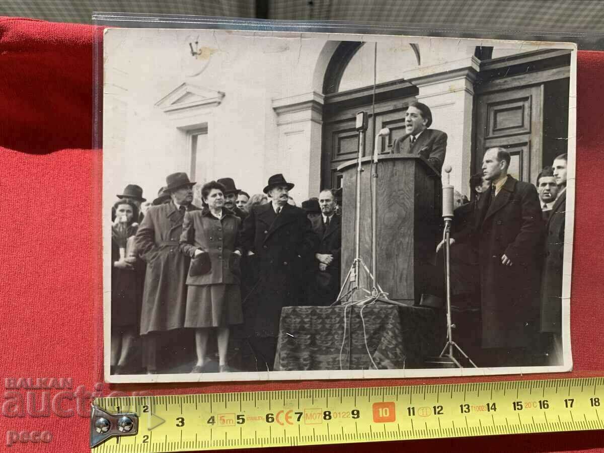 Auction John Mac Georgi Dimitrov Tsola Dragoycheva 1946 Auction John Mac Georgi Dimitrov Tsola Dragoycheva 1946