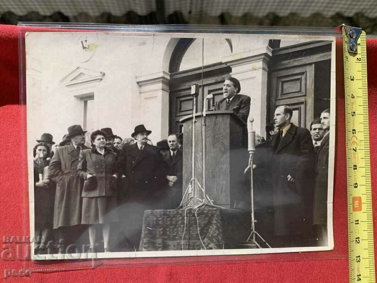 Delivery of John Mac Georgi Dimitrov Tsola Dragoycheva 1946 Delivery of John Mac Georgi Dimitrov Tsola Dragoycheva 1946