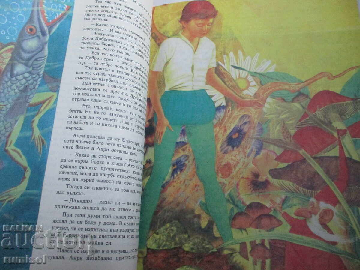 French Tales with Illustrations by Santen - 5