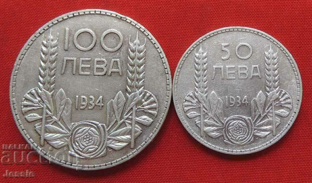 Set of 50 and 100 BGN 1934 silver