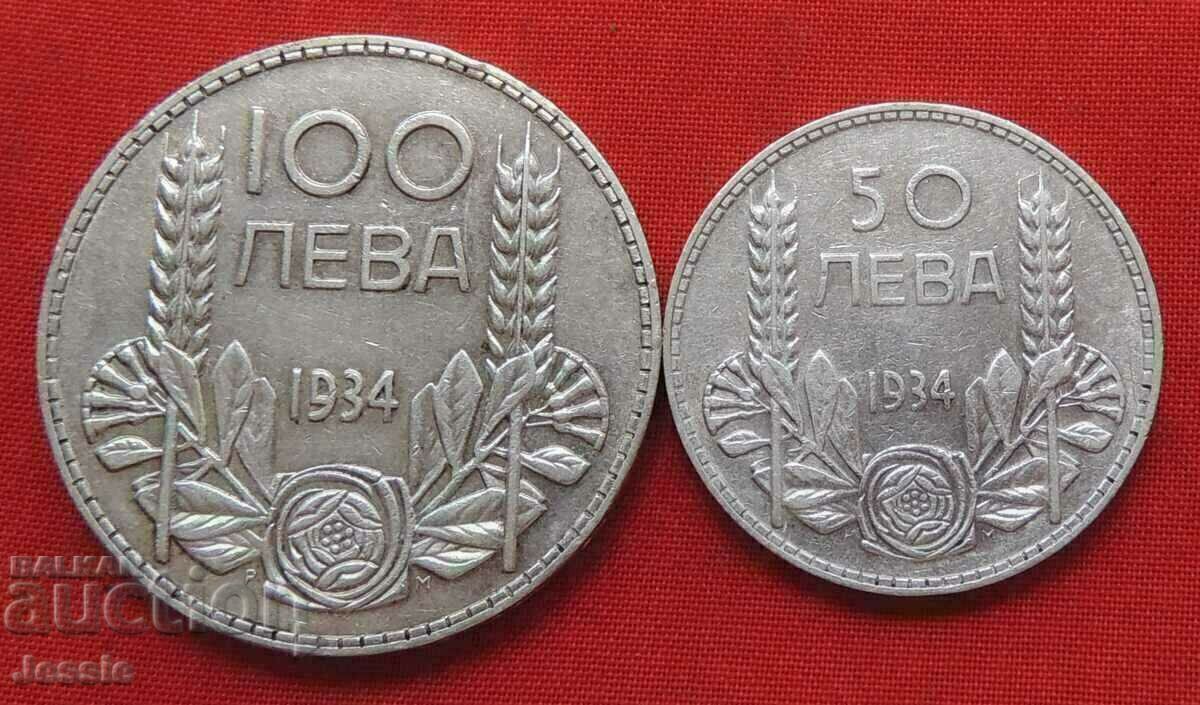 Set of 50 and 100 BGN 1934 silver