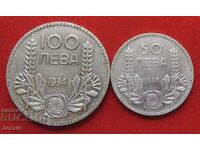 Set de 50 și 100 BGN argint 1934