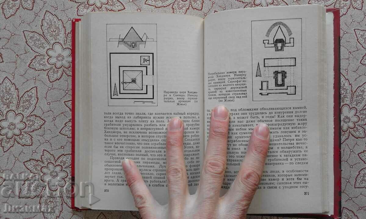 Delivery of Their majesty pyramids - Wojtek Zamarowski Delivery of Their majesty pyramids - Wojtek Zamarowski