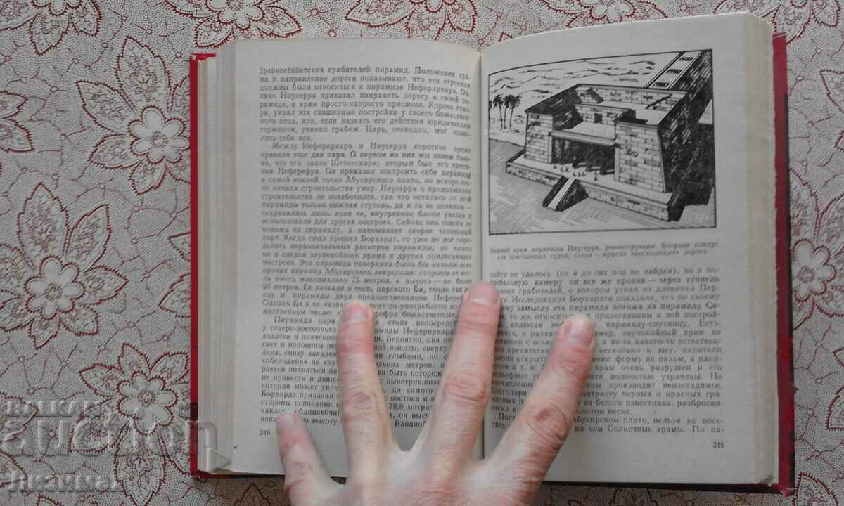 Their majesty pyramids - Wojtek Zamarowski - 5 Their majesty pyramids - Wojtek Zamarowski - 5