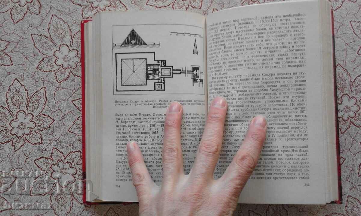 Their majesty pyramids - Wojtek Zamarowski - 6 Their majesty pyramids - Wojtek Zamarowski - 6