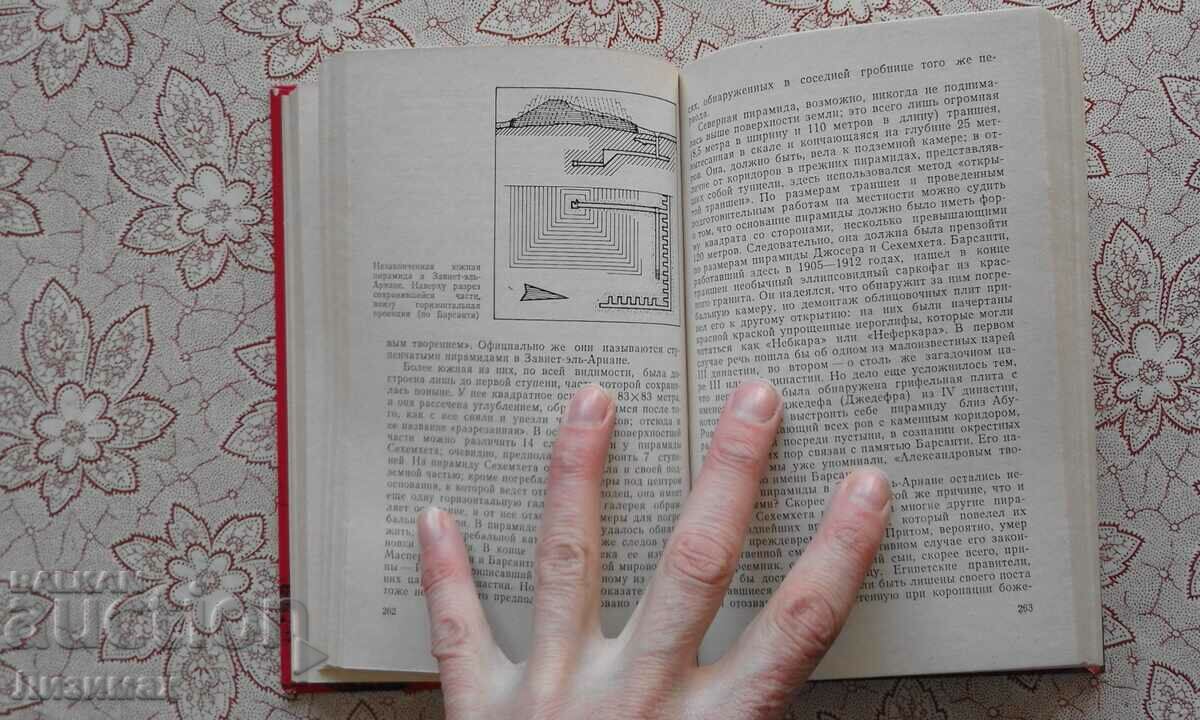 Their majesty pyramids - Wojtek Zamarowski - 7 Their majesty pyramids - Wojtek Zamarowski - 7