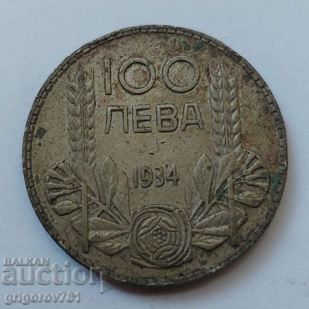 100 лева сребро България 1934 -  сребърна монета #24