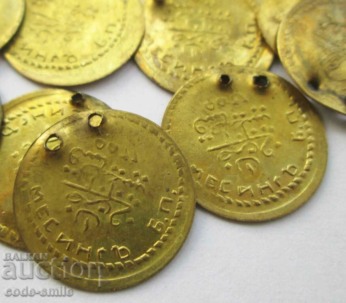 Лот 17 стари царски пендари монети за накит носия или шапка с цена 85.00 лв. | € 43.46 Лот 17 стари царски пендари монети за накит носия или шапка с цена 85.00 лв. | € 43.46