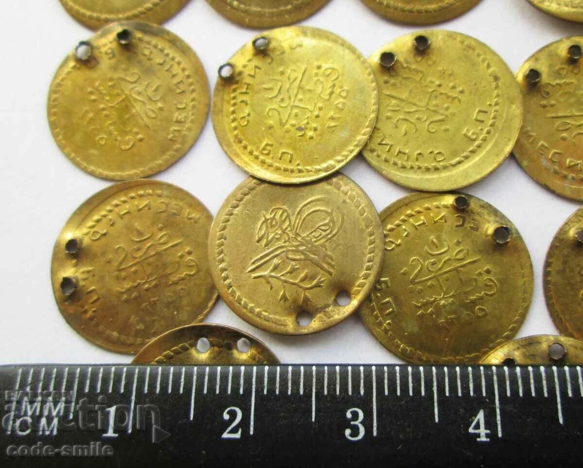 Доставка на Лот 17 стари царски пендари монети за накит носия или шапка Доставка на Лот 17 стари царски пендари монети за накит носия или шапка