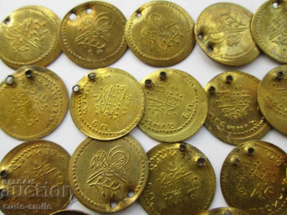 Лот 17 стари царски пендари монети за накит носия или шапка - 5 Лот 17 стари царски пендари монети за накит носия или шапка - 5