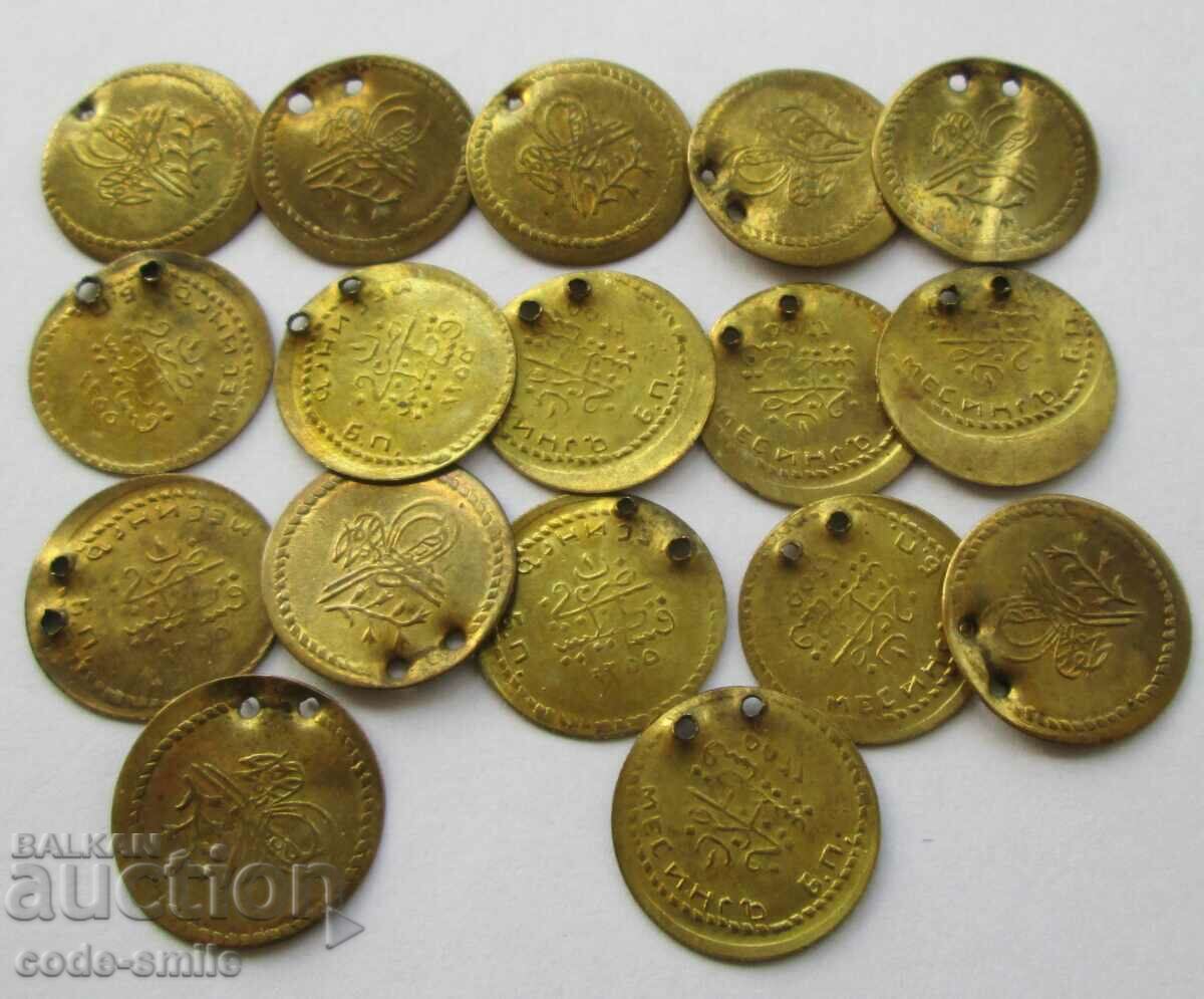 Лот 17 стари царски пендари монети за накит носия или шапка - 6 Лот 17 стари царски пендари монети за накит носия или шапка - 6