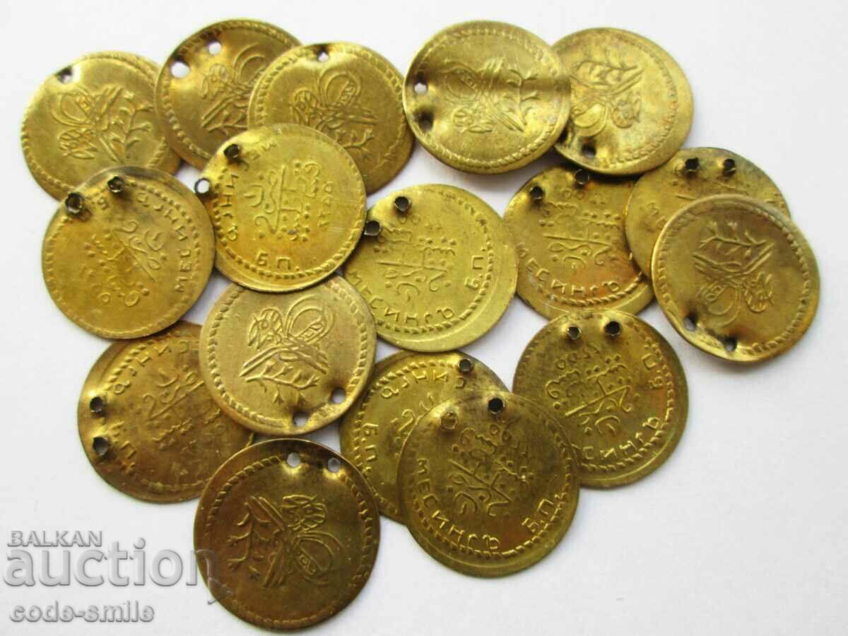 Πολλά 17 παλιά βασιλικά νομίσματα pendari για να στολίσουν μια φορεσιά ή καπέλο