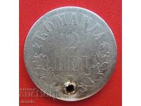 2 леи  Румъния 1875 г. сребро