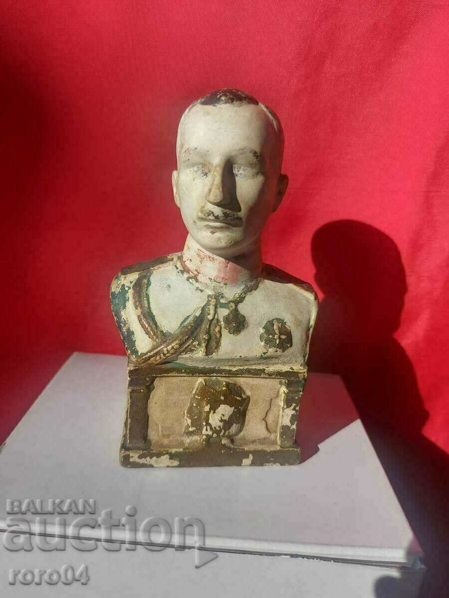 ΒΑΣΙΛΕΑΣ ΜΠΟΡΙΣ Γ΄ - 7