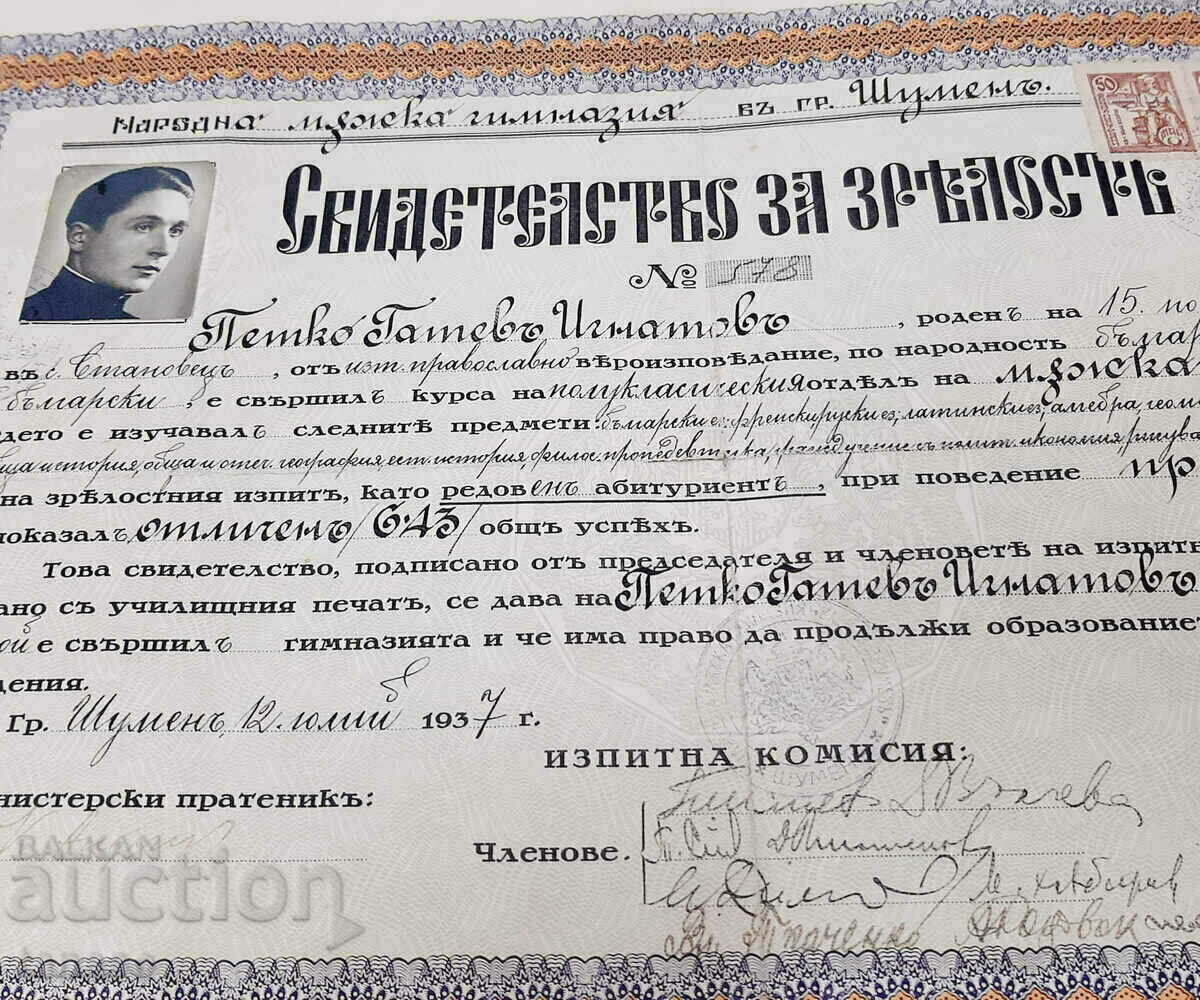 Delivery of Matriculation certificate - high school, Shumen, 1937. (3.4) Delivery of Matriculation certificate - high school, Shumen, 1937. (3.4)