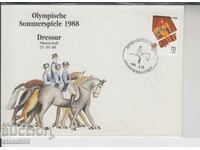 Φάκελος Ταχυδρομείου Πρώτης Ημέρας FDC Equestrian