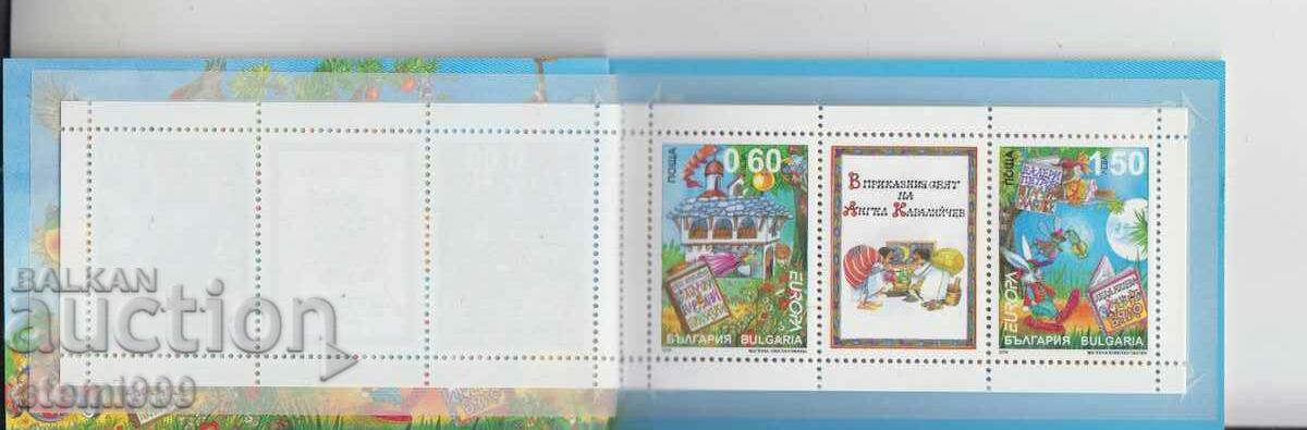 Παράδοση Γραμματόσημα Block Παιδικά βιβλία 2010 Παράδοση Γραμματόσημα Block Παιδικά βιβλία 2010