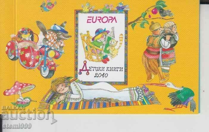 Γραμματόσημα Block Παιδικά βιβλία 2010 - 5 Γραμματόσημα Block Παιδικά βιβλία 2010 - 5