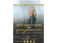 Motivated by the impossible - Tsetsi Demirkova