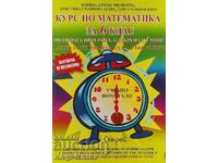 Mathematics course for 6th grade - Boryana Milkoeva