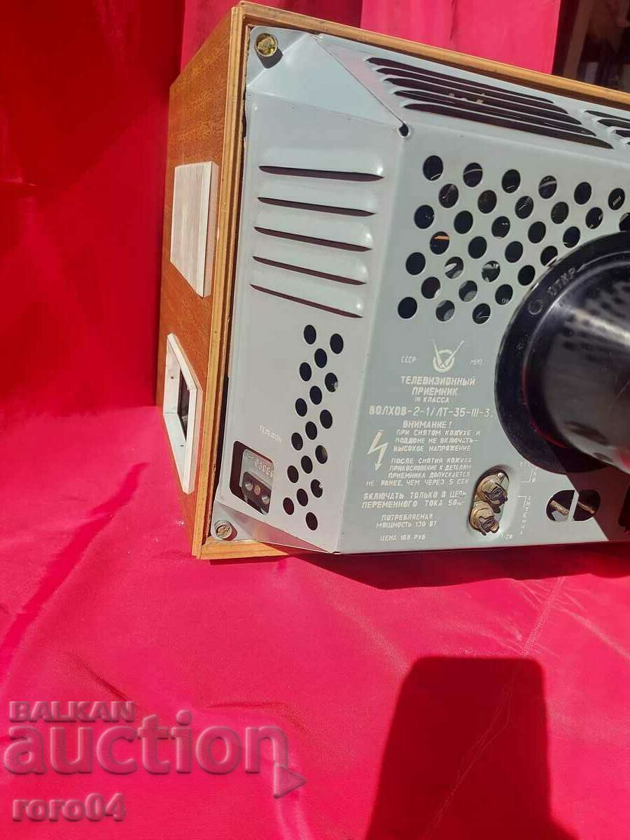 ΤΗΛΕΟΡΑΣΗ - VOLHOV - ΕΡΓΑ - 1965 - 5 ΤΗΛΕΟΡΑΣΗ - VOLHOV - ΕΡΓΑ - 1965 - 5