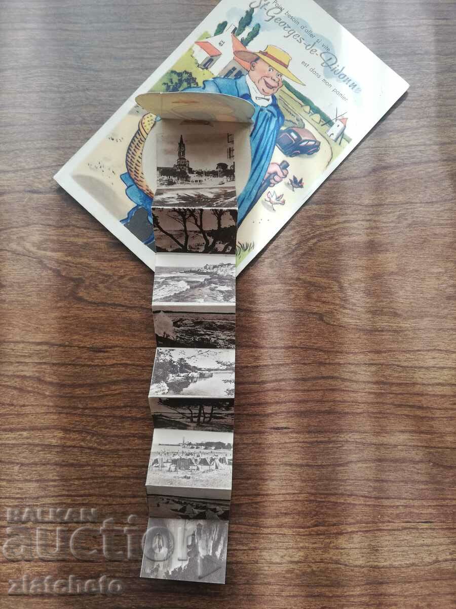 Postcard France with price 4.00 BGN | € 2.05