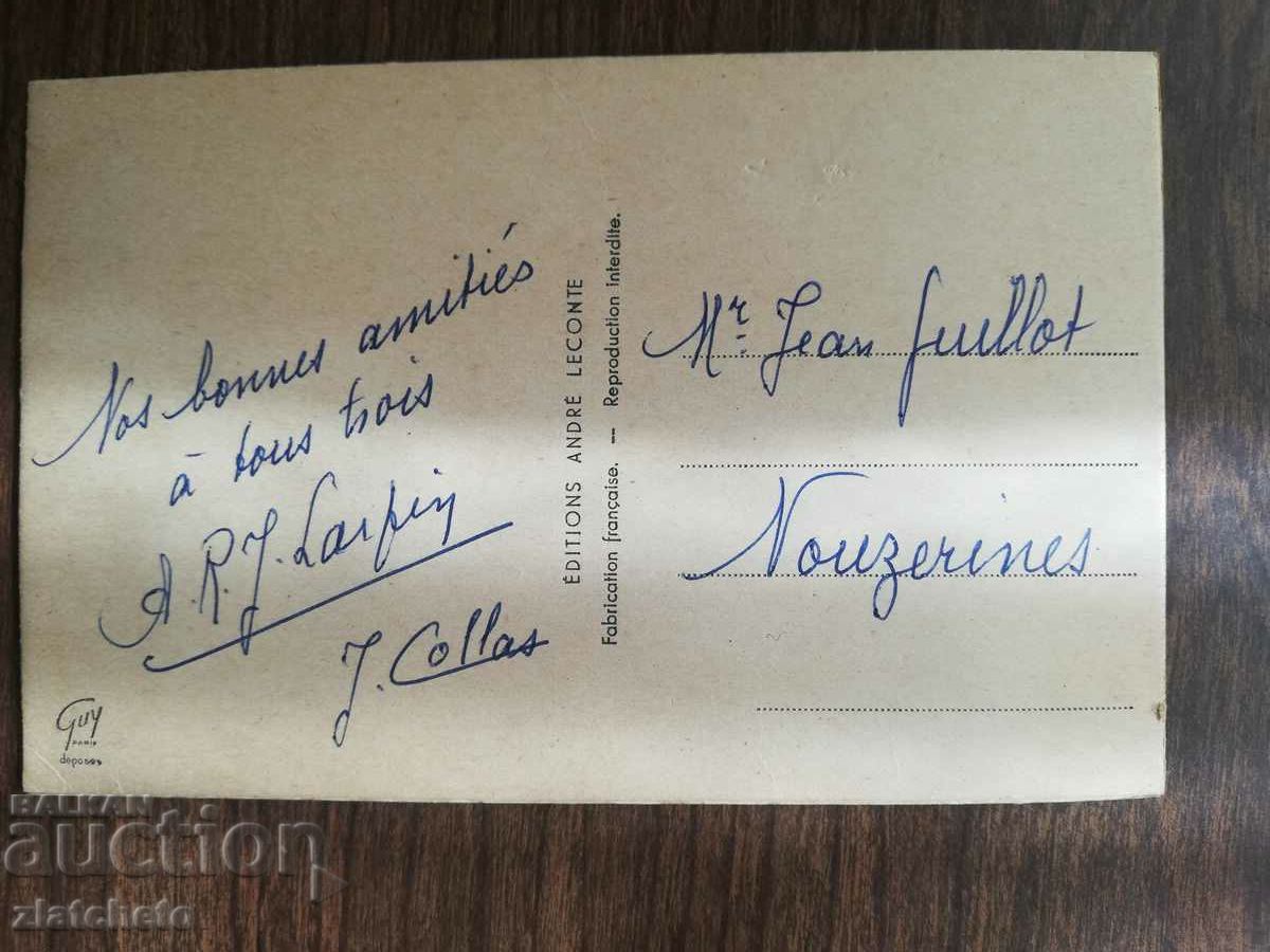 Postcard France with price 4.00 BGN | € 2.05 Postcard France with price 4.00 BGN | € 2.05