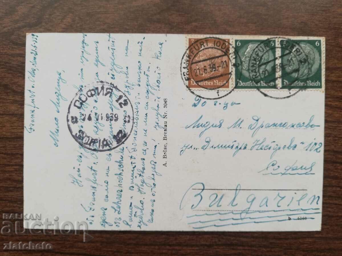 Post card before 1945. with price 6.00 BGN | € 3.07 Post card before 1945. with price 6.00 BGN | € 3.07