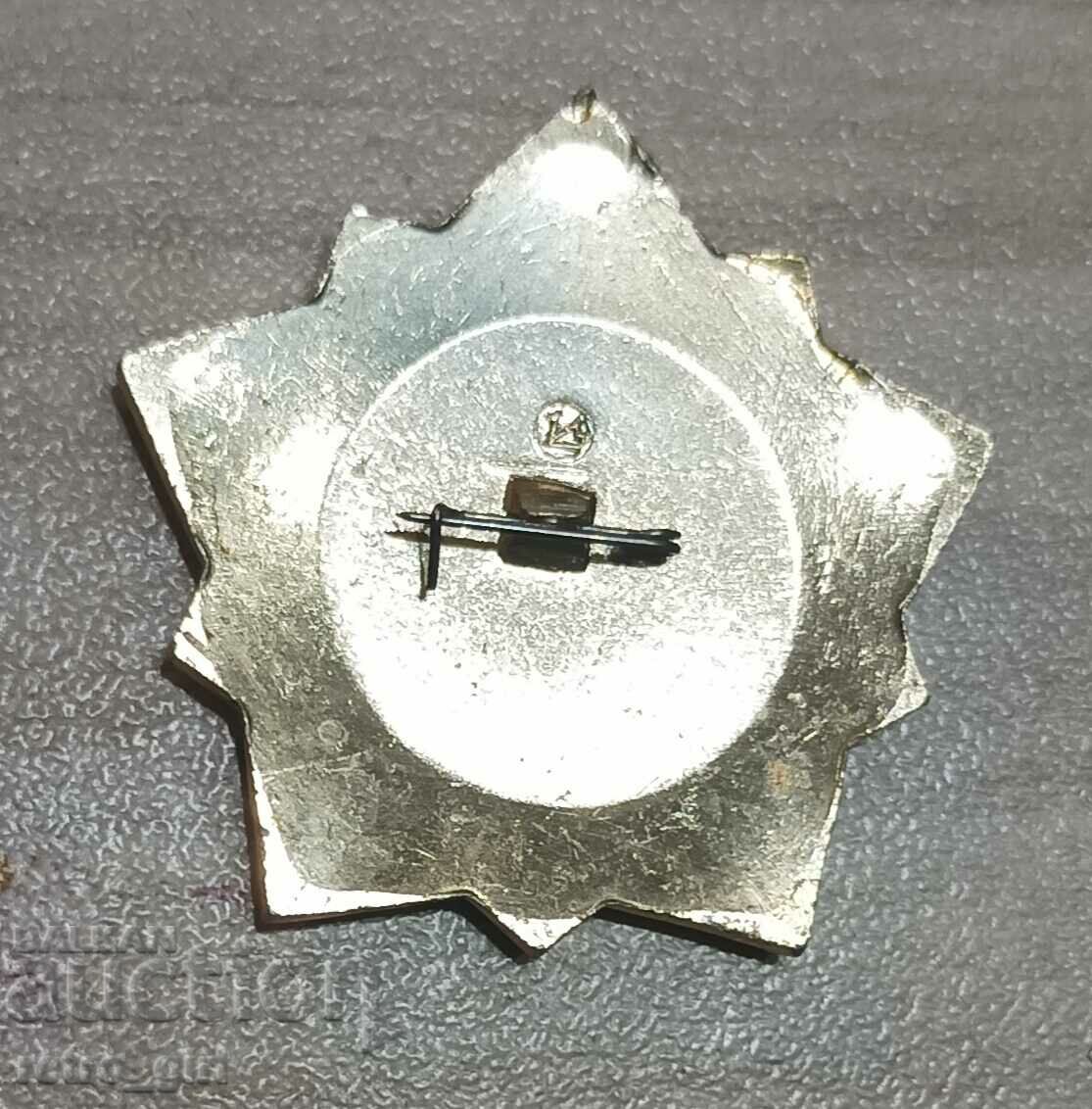 I'm selling a badge, sign. with price 8.90 BGN | € 4.55 I'm selling a badge, sign. with price 8.90 BGN | € 4.55