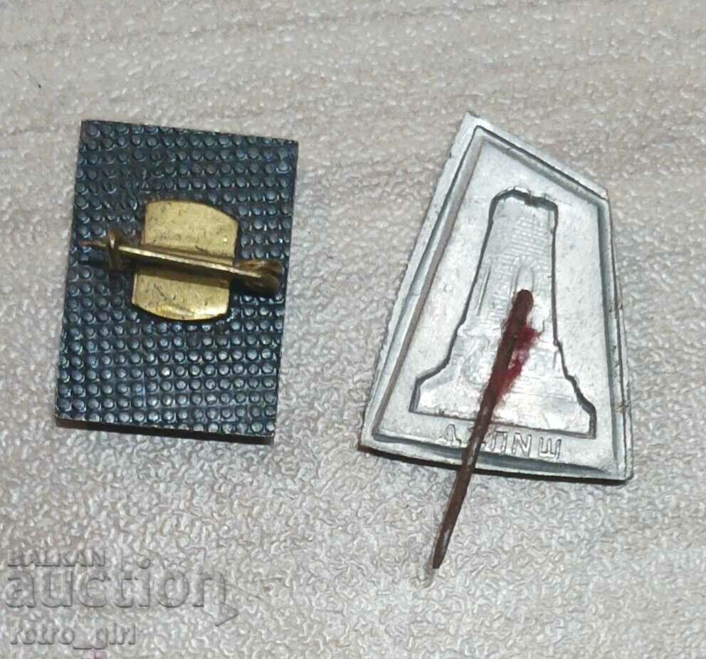 I'm selling a badge, sign. with price 5.90 BGN | € 3.02 I'm selling a badge, sign. with price 5.90 BGN | € 3.02