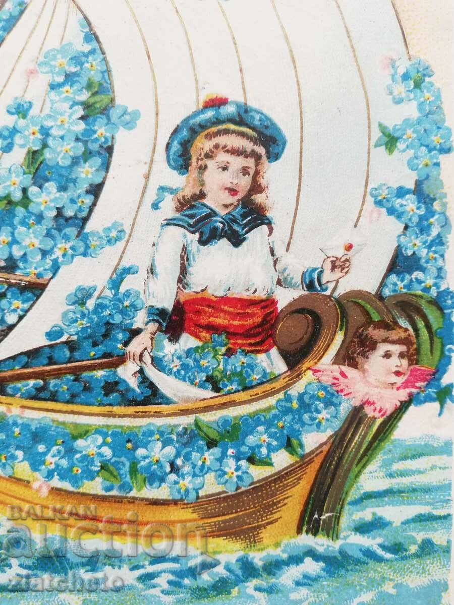 Post card before 1945. with price 7.00 BGN | € 3.58 Post card before 1945. with price 7.00 BGN | € 3.58