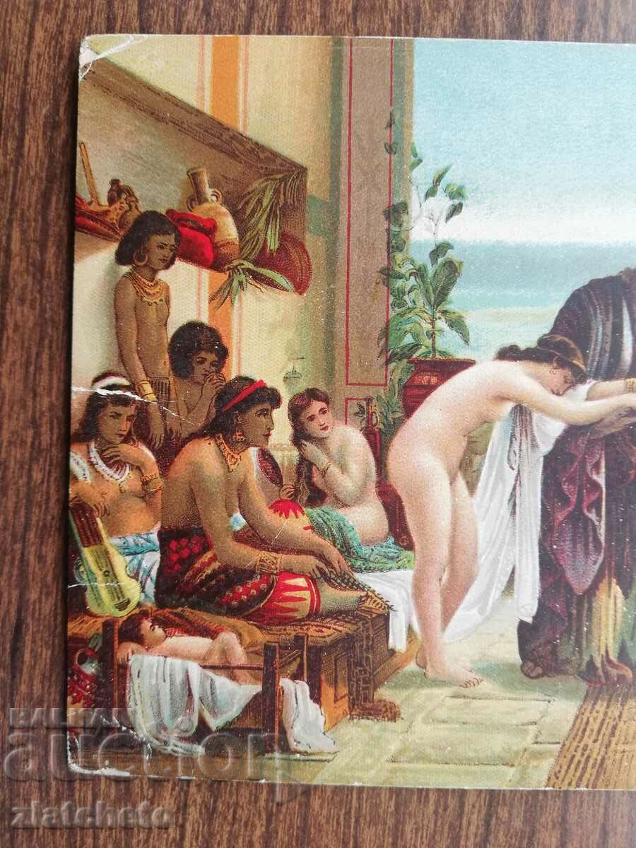 Post card before 1945. with price 6.00 BGN | € 3.07