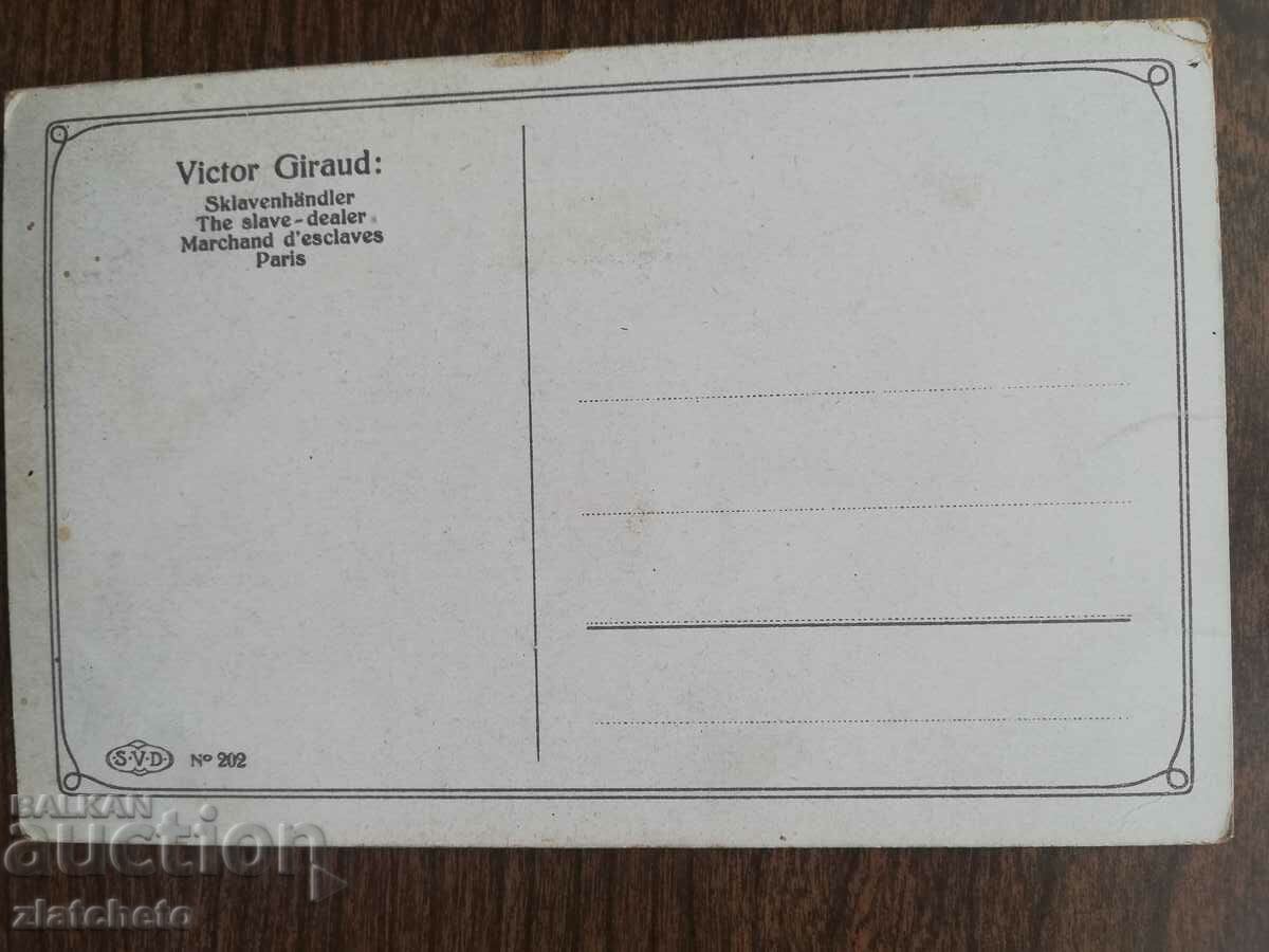 Auction  Post card before 1945.