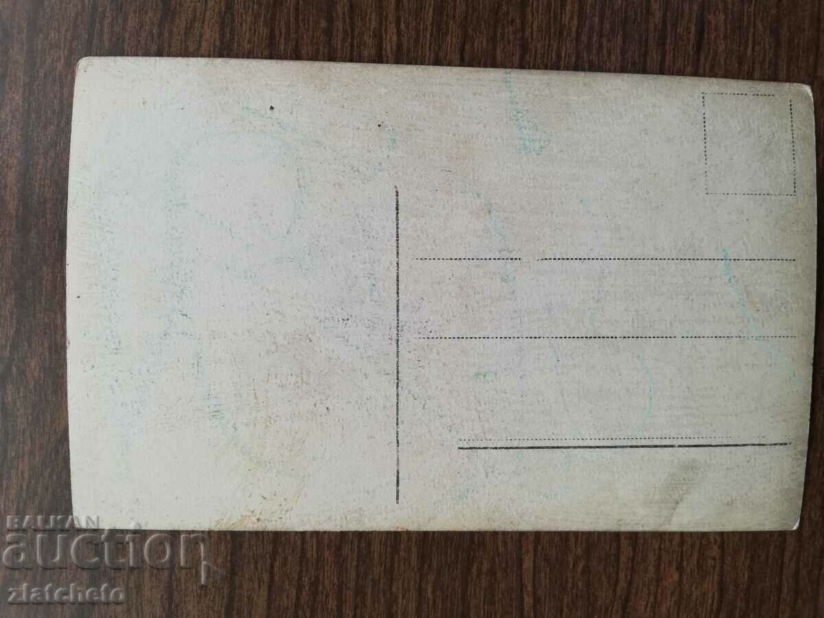 Post card before 1945. with price 7.00 BGN | € 3.58 Post card before 1945. with price 7.00 BGN | € 3.58
