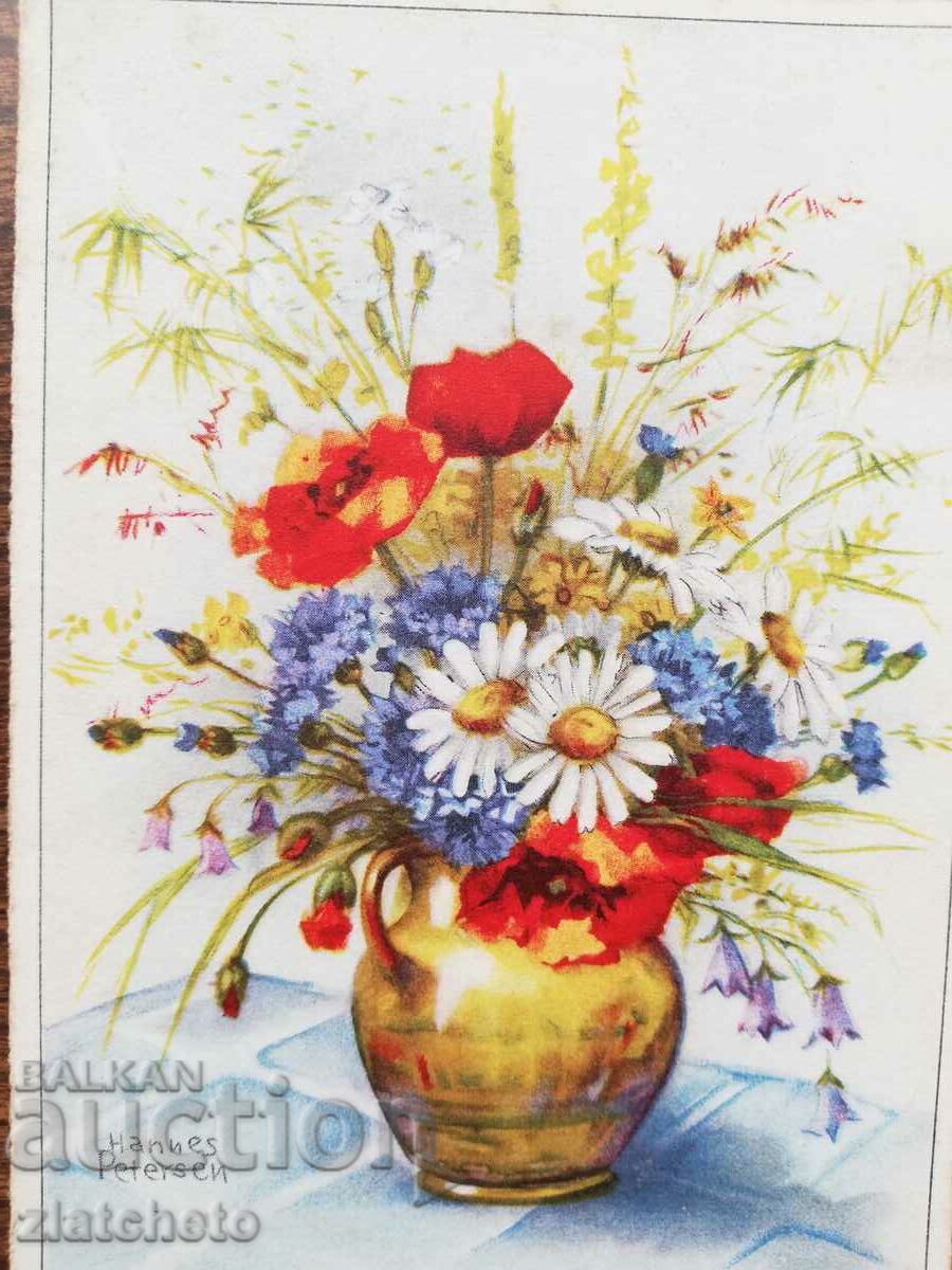 Post card before 1945. with price 5.00 BGN | € 2.56 Post card before 1945. with price 5.00 BGN | € 2.56